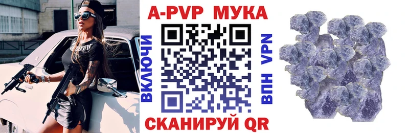 наркота  Мариинский Посад  дарк нет наркотические препараты  А ПВП СК КРИС 