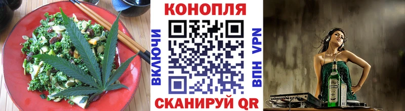 где купить   Мариинский Посад  Печенье с ТГК марихуана 