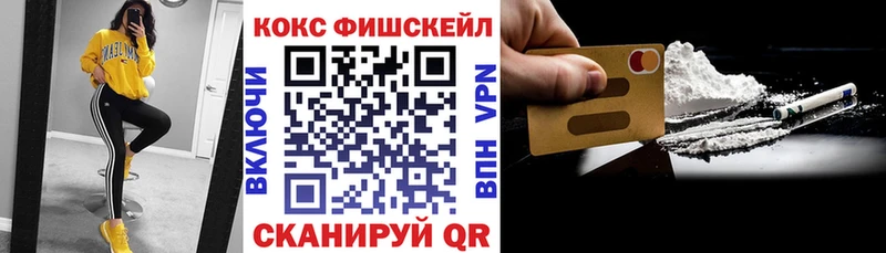 Кокаин Боливия  закладка  Мариинский Посад 