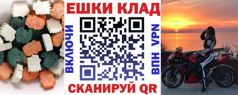 ЭКСТАЗИ ешки  mega ONION  Мариинский Посад 