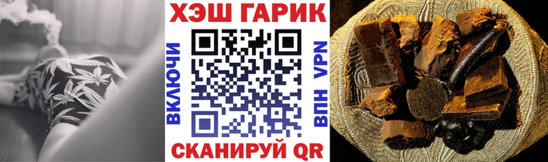 ГАШИШ Ice-O-Lator Мариинский Посад
