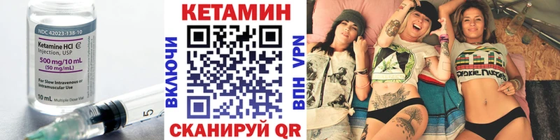 МЕГА ссылки  хочу наркоту  Мариинский Посад  Кетамин ketamine 