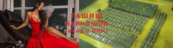 прущий лед Белокуриха