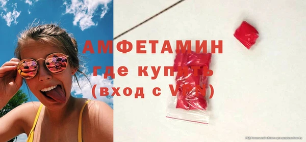 ешки Беломорск