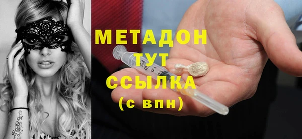 прущий лед Белокуриха