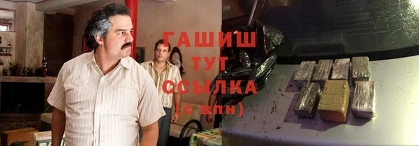 прущий лед Белокуриха