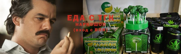 ешки Беломорск
