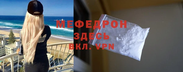 прущий лед Белокуриха
