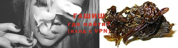 прущий лед Белокуриха
