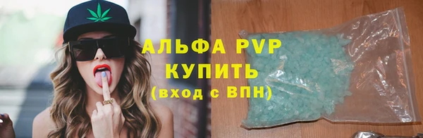 прущий лед Белокуриха