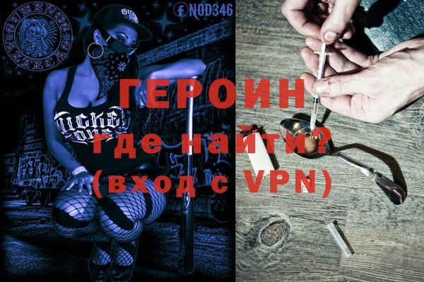 прущий лед Белокуриха