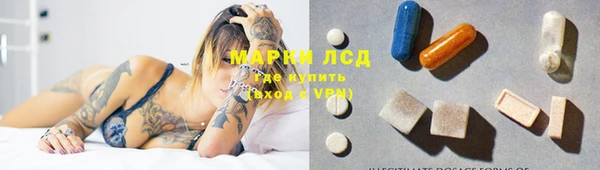 прущий лед Белокуриха