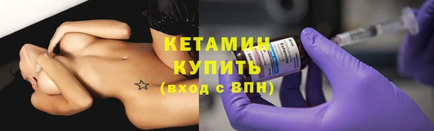 прущий лед Белокуриха