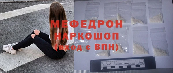 метамфетамин Баксан