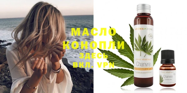 прущий лед Белокуриха
