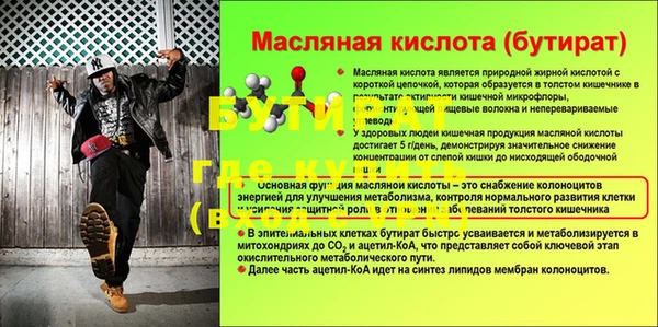 прущий лед Белокуриха
