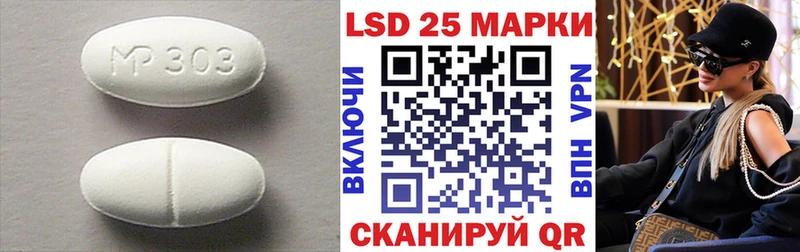 ЛСД экстази ecstasy  где купить наркоту  mega зеркало  Мариинский Посад 