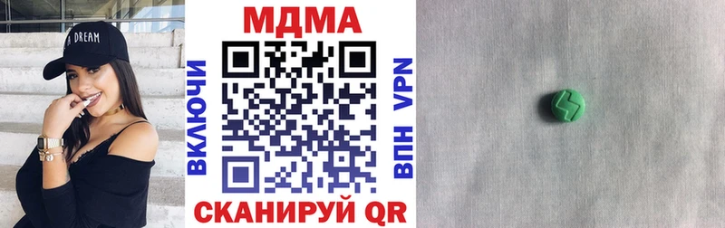 MDMA Molly  Мариинский Посад 