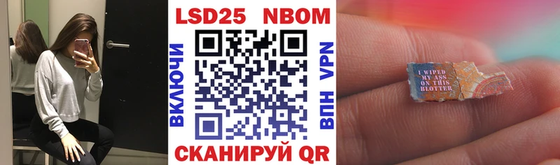 как найти   Мариинский Посад  Марки NBOMe 1500мкг 