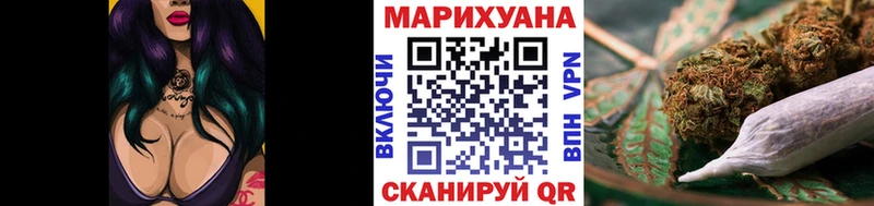 кракен   Мариинский Посад  Марихуана сатива 